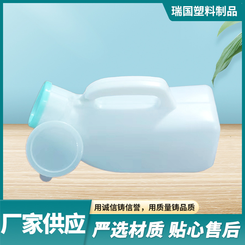 Manufacturer Wholesale 1200ml Urinal Men's Plastic Toilet Blue White with Lid Toilet for the Elderly