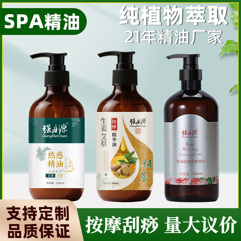 Эфирное масло имбиря и полыни, термальное масло для массажа всего тела, для плеч и шеи