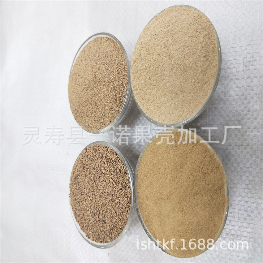 Now Processing Walnut Shell Particles, Walnut Sand, Customized Specifications, Cosmetic Grade Frosted Particles, Nut Shell Powder