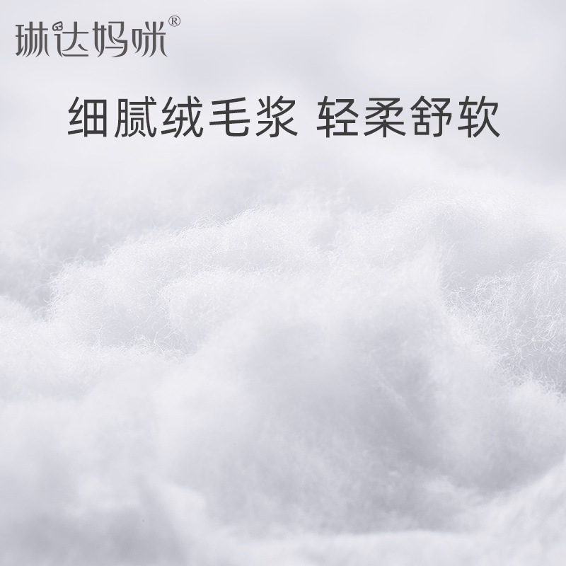 Linda Mummy pants type maternal sanitary napkin maternal postpartum confinement lochia maternal sanitary napkin