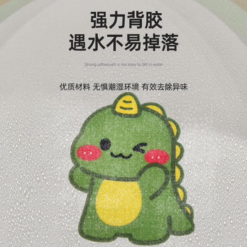 Cartoon multi-color felt deodorant toilet stickers self-adhesive aromatherapy felt stickers cute fragrance toilet stickers factory wholesale