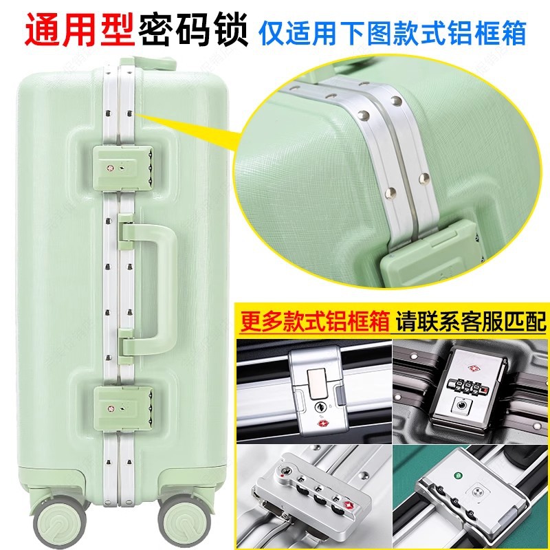 Suitcase Combination Lock, Trolley Case Accessories, Dropshipping, Universal Type, Direct Sales, Repair and Replacement, Travel Suitcase Customs Lock