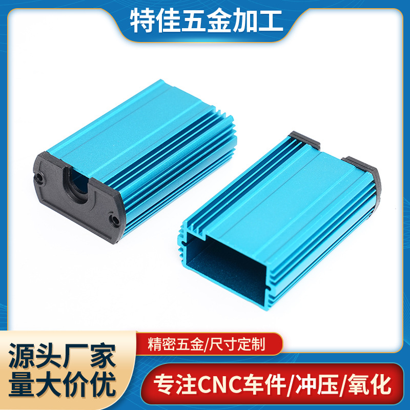 Производитель коробки привода A8-B, индивидуальное энергосберегающее питание, алюминиевый корпус