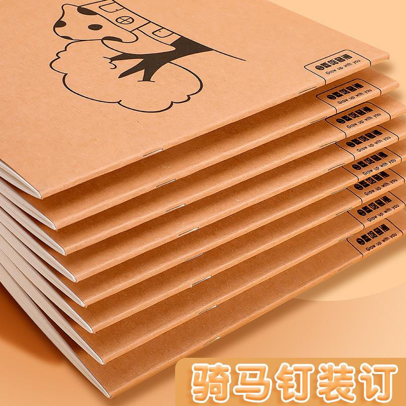 [Source factory] A4 cowhide cover picture book picture book children kindergarten Primary School students graffiti book wholesale