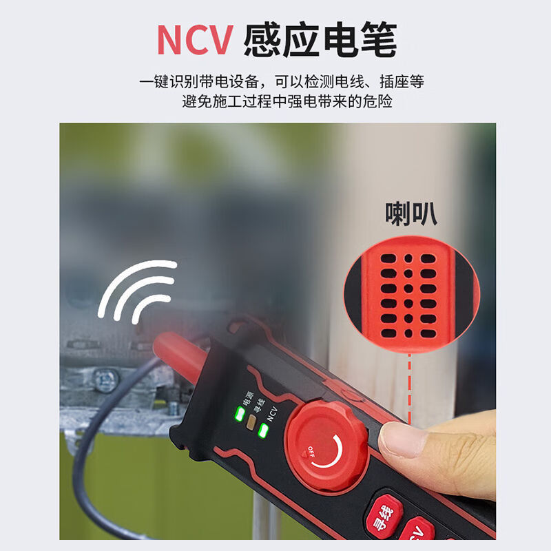 Jingming mouse line finder NF-8508 red all-in-one machine line meter optical power meter network tester Line Finder