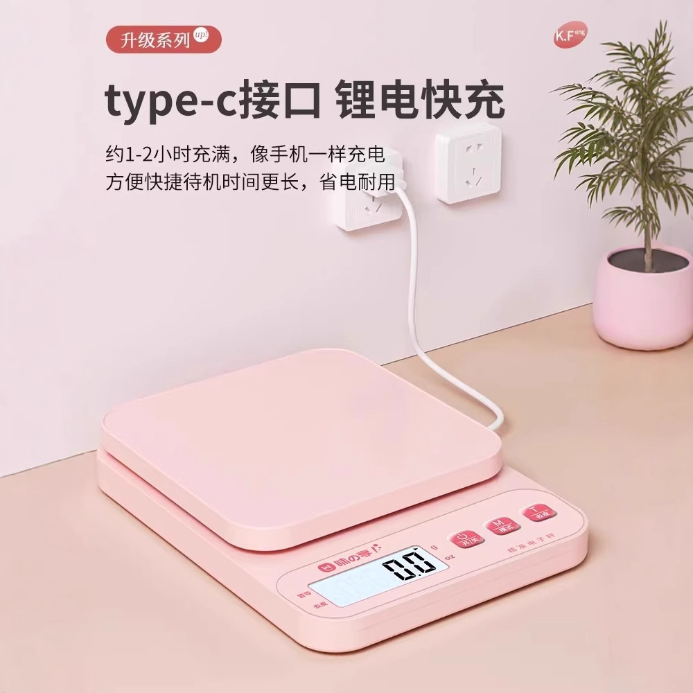 Small electronic scale weighing electronic scale high precision kitchen scale baking precision household commercial food weighing small scale number