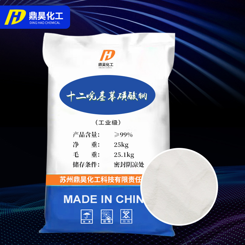 Spot Sodium Lauryl Sulfate Foaming Agent Washing Raw Material Active Agent Sodium Lauryl Sulfate