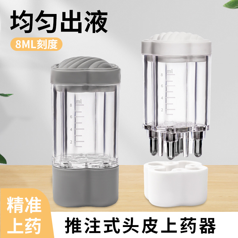 Cross-Border New Mino Scalp Applicator Scalp Massager Hair Growth Liquid Essential Oil Ball Applicator Liquid Guide Comb