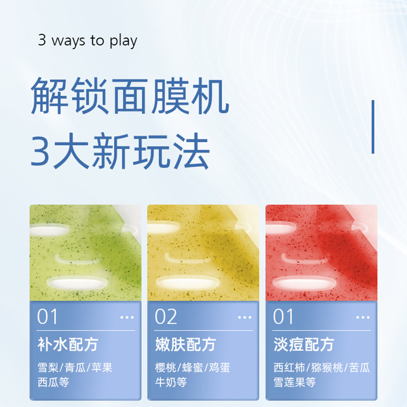 MINI Homemade Mask Tool Home Collagen Beauty Instrument DIY Fruit Vegetable Milk Mask Machine