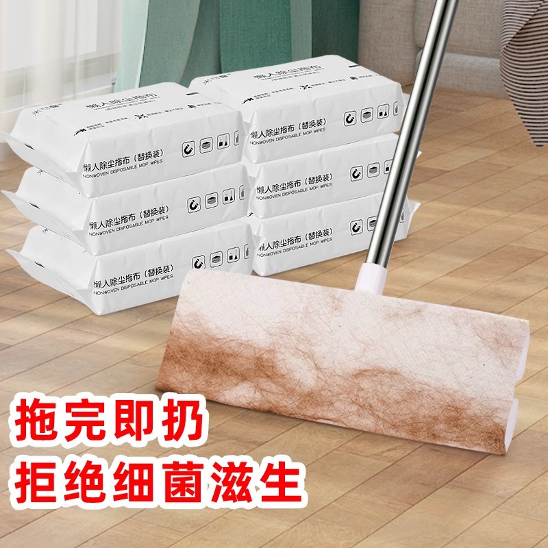 Electrostatic Dust Cleaning Paper Mop Disposable Mop Special Wet Wipes for Floor Cleaning