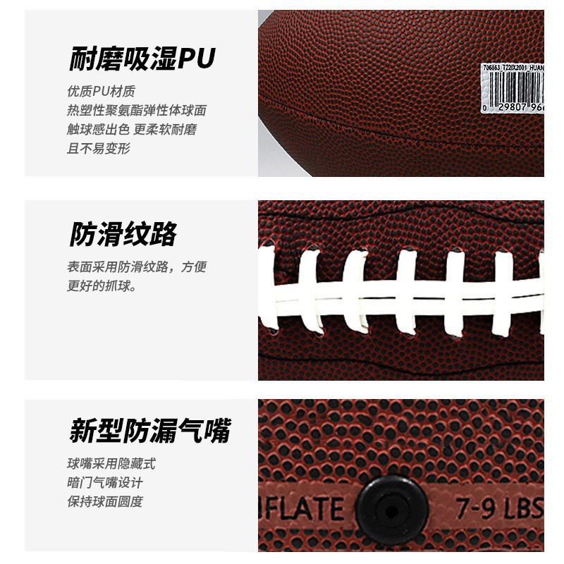 Custom Wholesale 1 3 6 9 Junior Training Adult Rugby Non-slip Wear-resistant PU American Rugby