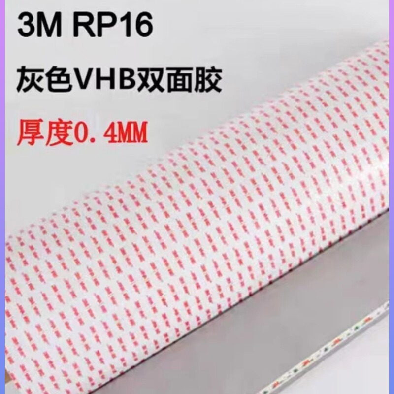3Mrp16 Automotive Acrylic Gray Vhb Foam 0.4mm Thick Automotive Ornaments Traceless Tape Die-Cutting