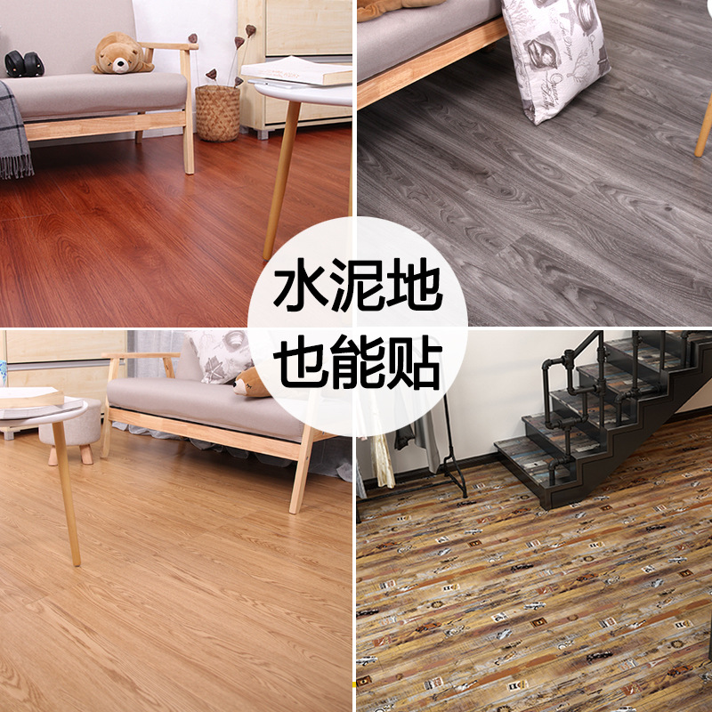 Wood Grain Floor Stickers Pvc Self-Adhesive Floor Non-Slip Floor Leather Household Ins Popular Splicing Floor Glue-Free Floor Stickers