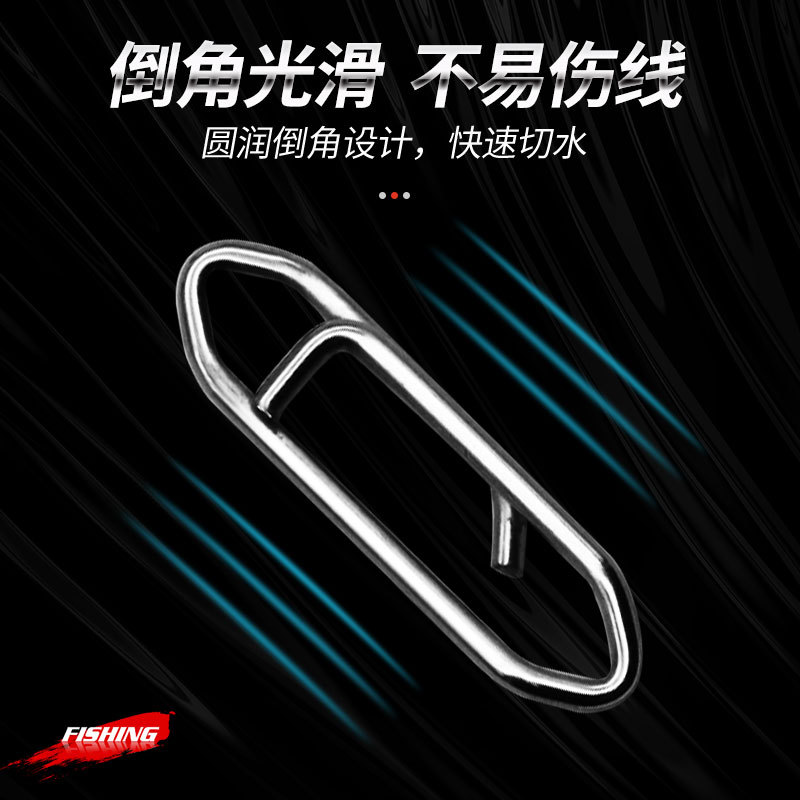 Spot Luya Return Quick Pin Connector Hanging Ring Stainless Steel Sea Fishing Gear Paper Clip Fake Bait