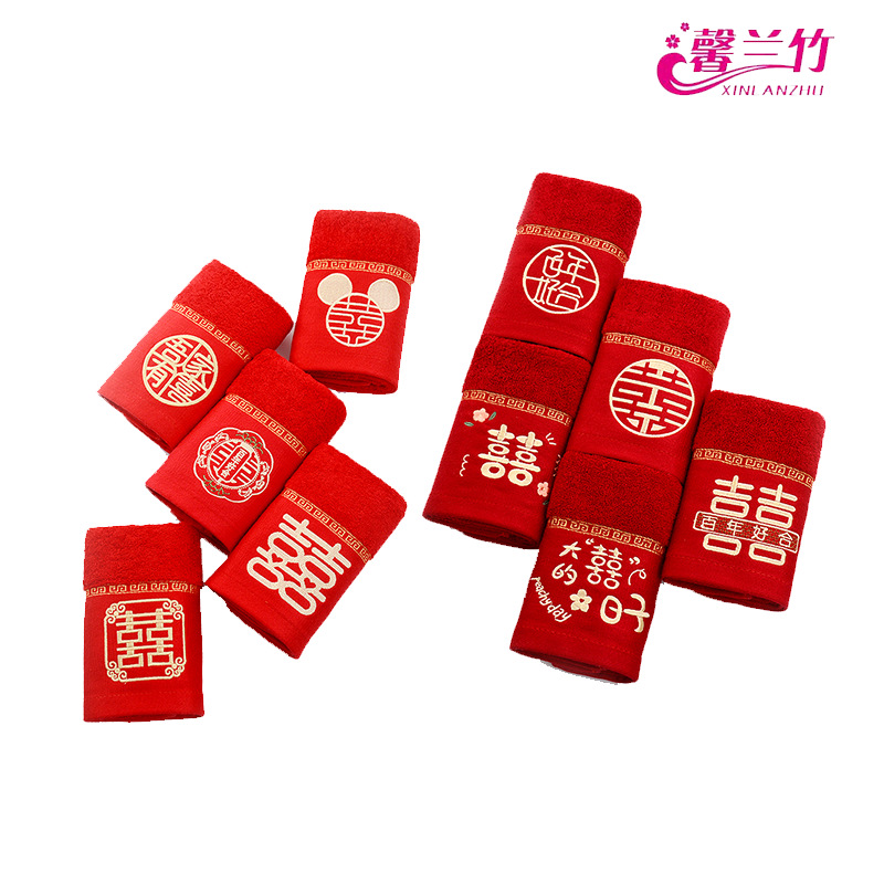 оптовая продажа свадебного полотенца красное с радостным словом, подарочные коробки для возвратного подарка невесты