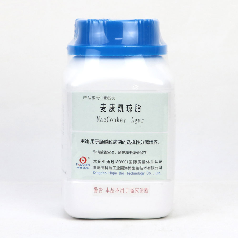 HB6238 McConkey Agar MacConkey Agar 250g Haibo High Quality Medium