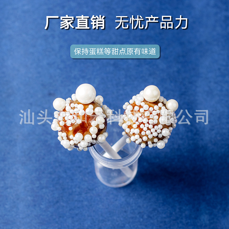 Bottled 130g white sugar beads [white pearl sugar] cream white round beads factory wholesale cake decoration baking