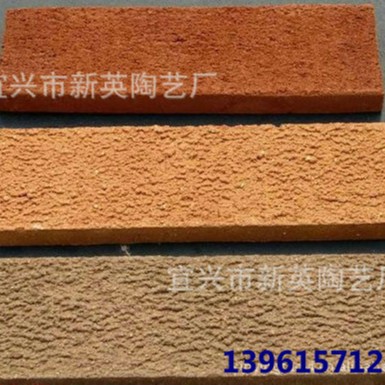 Yixing purple clay external wall split brick cultural brick villa with hair wall tile