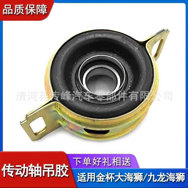 Toyota вал привода 37230-0K040 кронштейн крепления стальной мост подшипник оригинальные автозапчасти