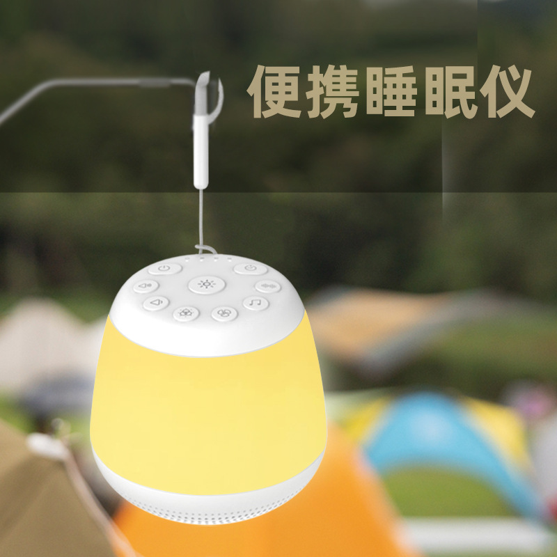 Portable White Noise Sound Smart Baby Comfort Night Light Sleep Meter Portable White Noise Sleep Meter for Children