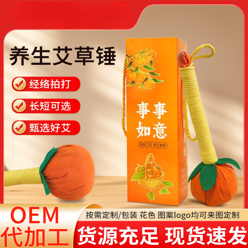 Здоровый молоток из хурмы, массажный молоток, меридианный молоток, ручной мокса для всего тела, сувенир на праздник