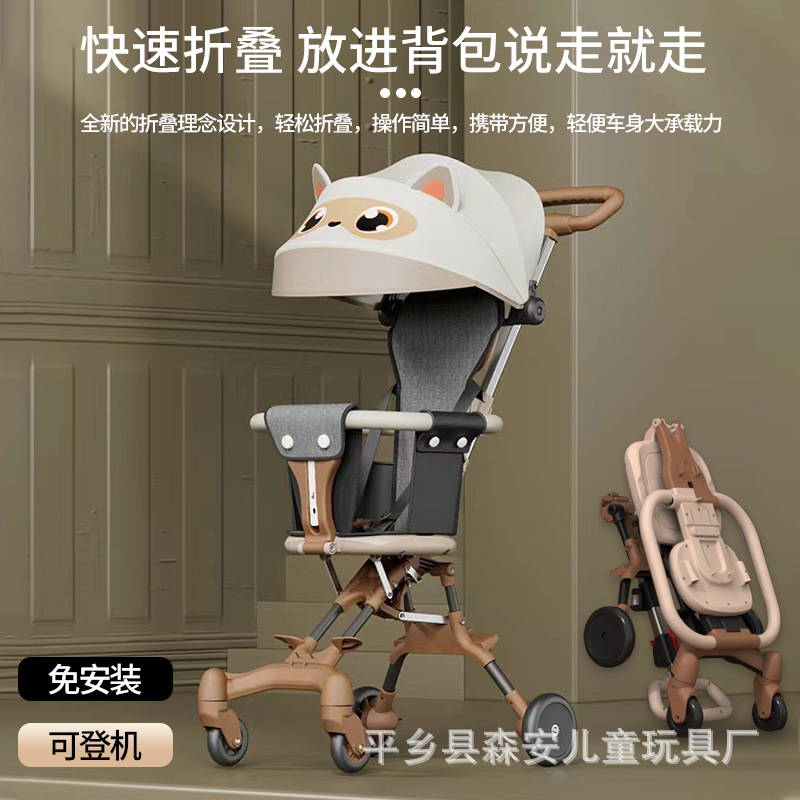 Легкая коляска для детей, артефакт для прогулок, складная, двухсторонняя коляска для выездов