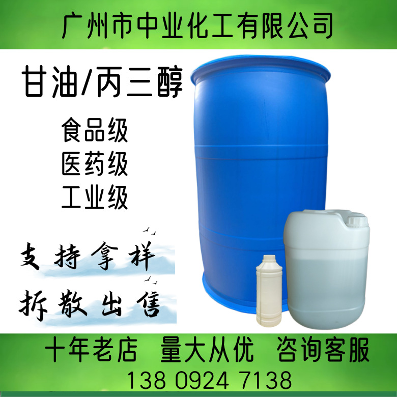 Op-10 Emulsifier Alkyl Phenol Polyoxyethylene Ether Emulsifier Surface Active Agent