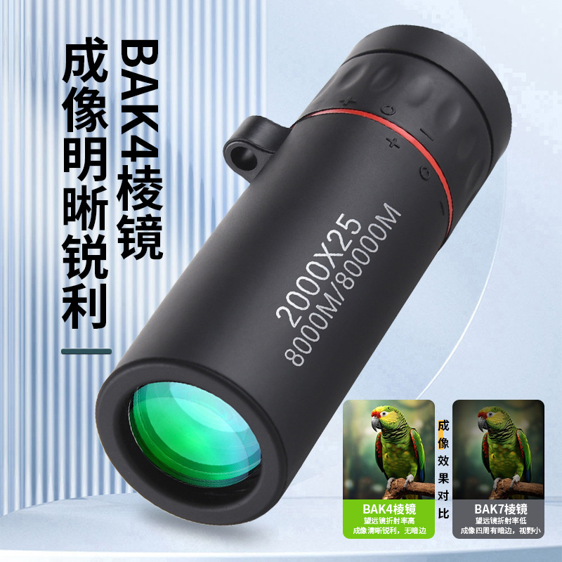 Wholesale monocular telescope HD cross-border foreign trade explosion outdoor mini portable high-power small monocular telescope