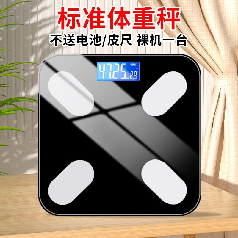 Simple, High-Looking, High-Precision, Practical Electronic Scale for the Family, Smart Body Fat Scale