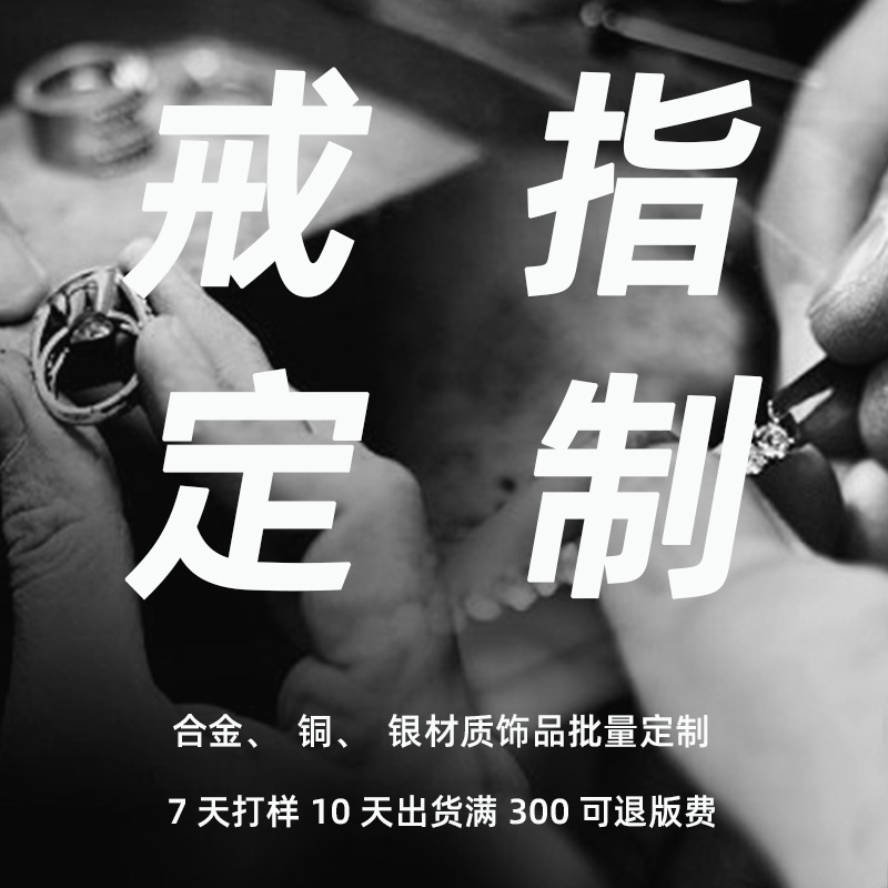 Yiwu processing factory jewelry custom pure silver jewelry processing earrings earrings necklace ring bracelet bracelet diy