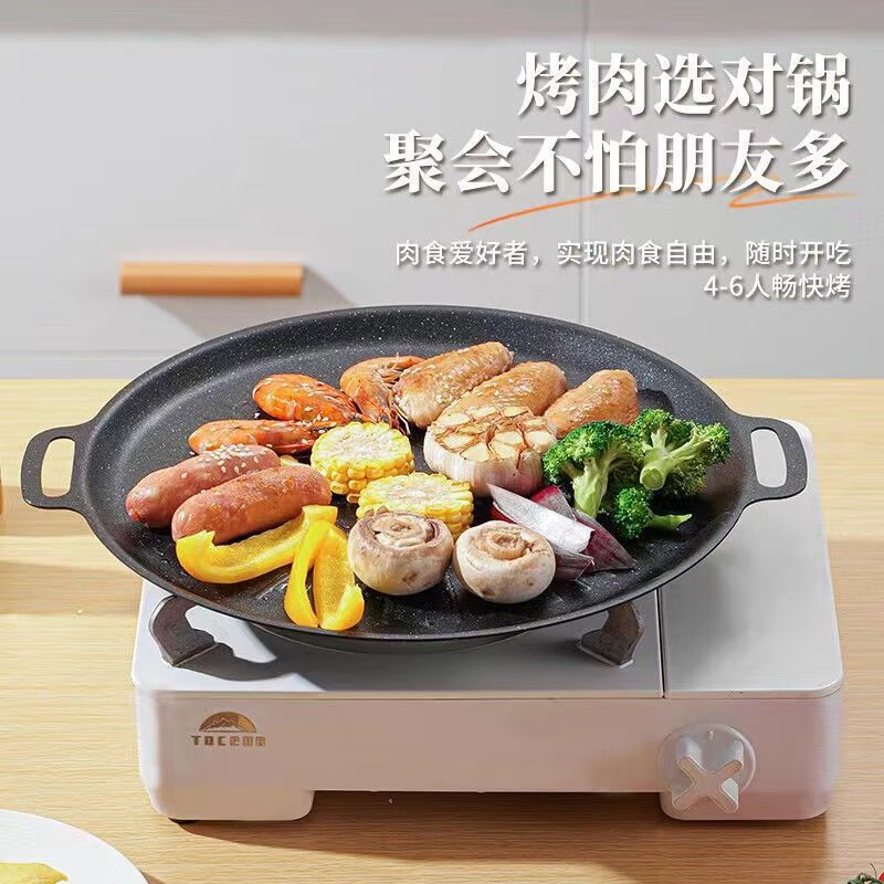Outdoor Camping Grill Plate Korean Style Barbecue Plate Cardboard Barbecue Plate Teppanyaki Grill Pot Household Maifan Stone Frying Plate