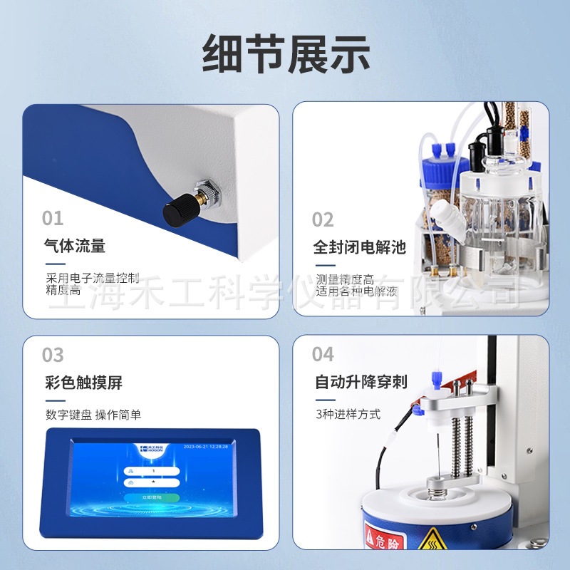 Measure the Moisture Content of Lithium Battery Silicon-Based Composite Anode Material Akf-Ch6