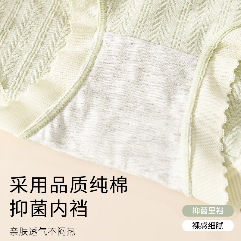 Pregnant women's underwear women's cotton cotton antibacterial crotch early pregnancy seamless low waist belly 2023 new