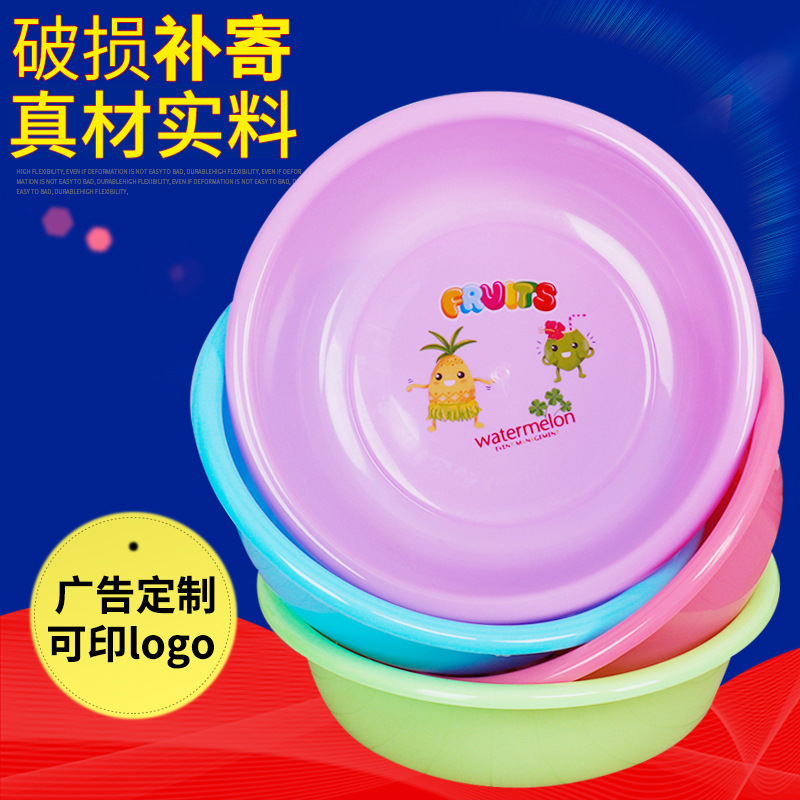 Пластиковая раковина от фабрики, утолщенная, оптовая продажа