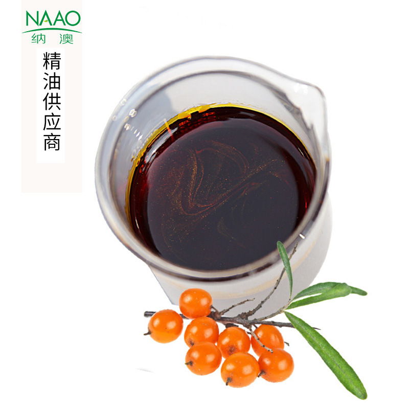 Polish Direct Imported Wild Sea Buckthorn Fruit Oil Seed Oil Supercritical Extraction Base Oil Handmade DIY Cream Skin Care