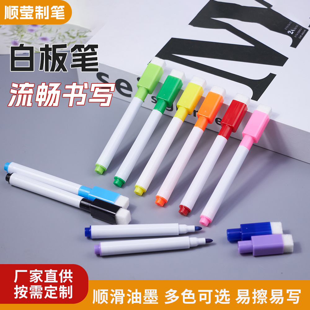 Цветные маркеры для белой доски, которые можно стирать и добавлять чернила, большой объем с щеткой, простые и свежие маркеры для детей