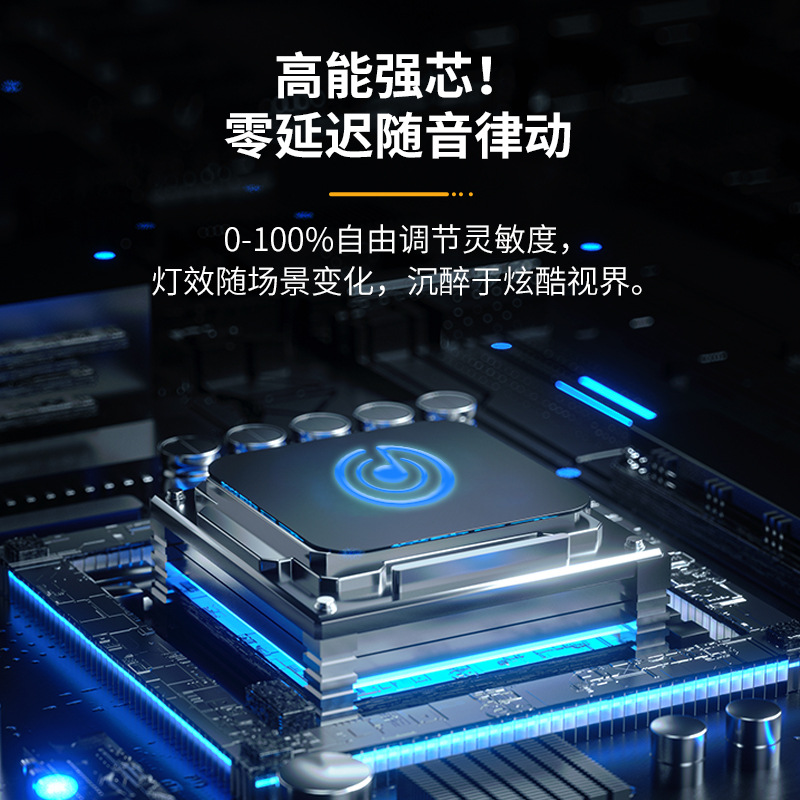 Factory wholesale RGB pickup light voice-controlled music ambient light USB Bluetooth car light atmosphere app pickup light