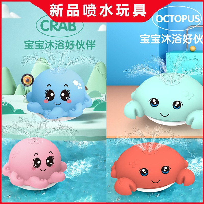 Электрический индукционный водяной шар для купания, музыкальная водяная игрушка, распыляющая вода, кит