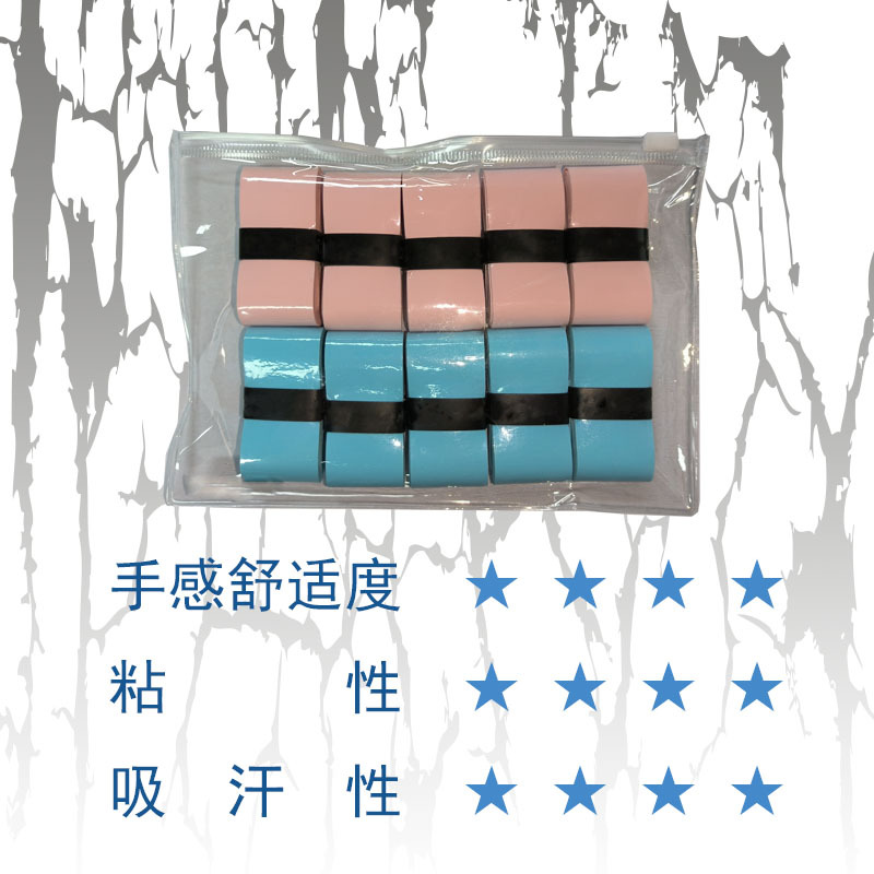 Customized Manufacturers Supply Ultra-Thin Hand Glue for Badminton Tennis Rackets, Non-Slip, Sweat-Absorbent and Comfortable Hand Grips, Elastic Wrapping Straps