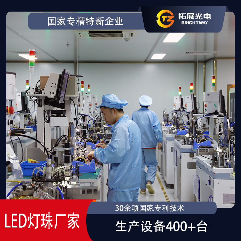 f3 lamp bead factory red red green blue orange yellow bright indicator in-line led lamp bead light emitting diode