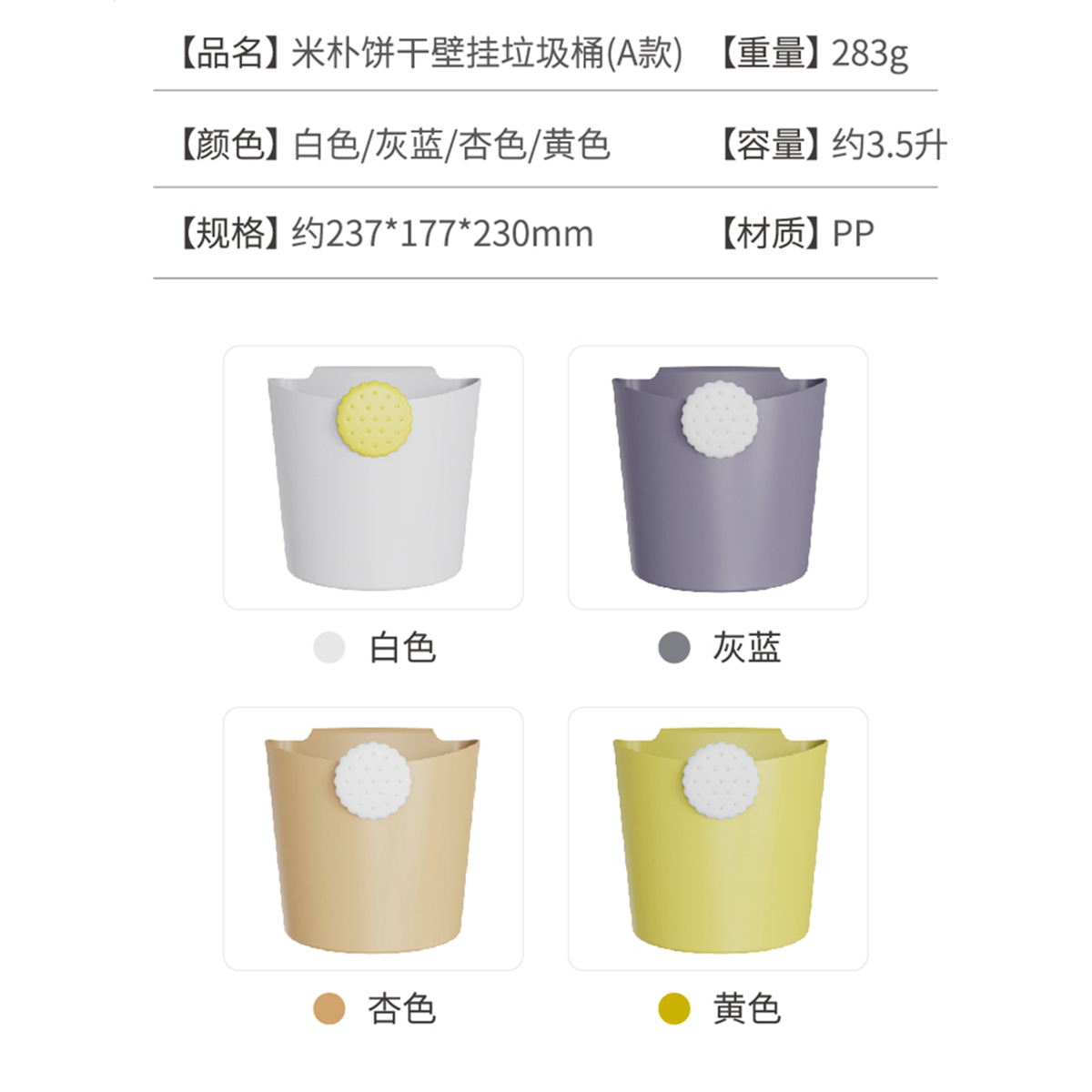 Uncovered Kitchen Trash Can Storage Bin Hanging Classification Desktop Bedroom Irregular Household Bathroom Cabinet