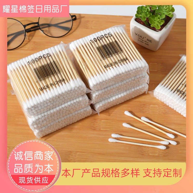 Оптовая продажа всех видов ватных палочек, 100 упаковок, двусторонние ватные палочки для макияжа