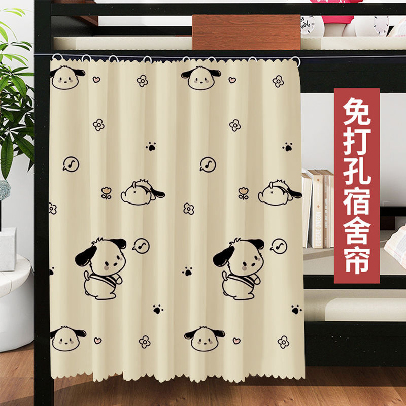 Шторы для кроватей, черные, для верхней и нижней койки, японский стиль