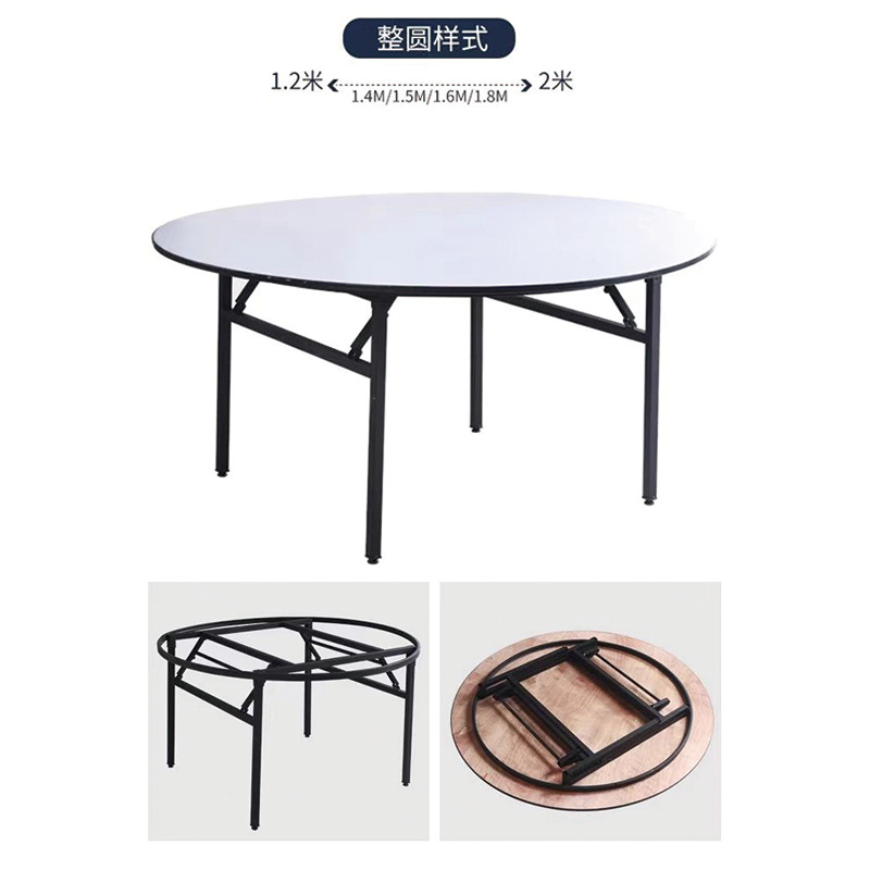 Manufacturer Wholesale Hotel Dining Table Commercial Household Large Round Table Pvc Fireproof Board Foldableing Round Table Restaurant Hotel Banquet