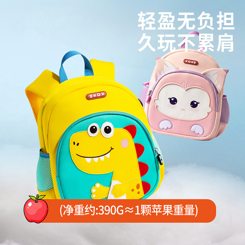 in stock Kindergarten Children's Schoolbag Boys and Girls School Entrance Baby New Dinosaur Boys and Girls Anti-Lost Backpack