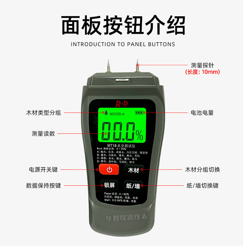 Wood Moisture Meter MT18 Floor Carton Wall Moisture Measurement Moisture Content Meter Moisture Meter Water Meter