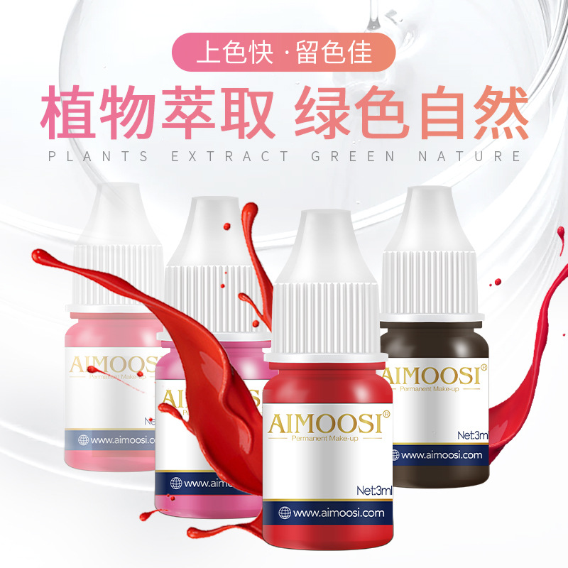 Ручная машина для татуировки, туман, линия для бровей, экстракт растения, быстрая окраска, образец для вышивки, цветовая эмульсия