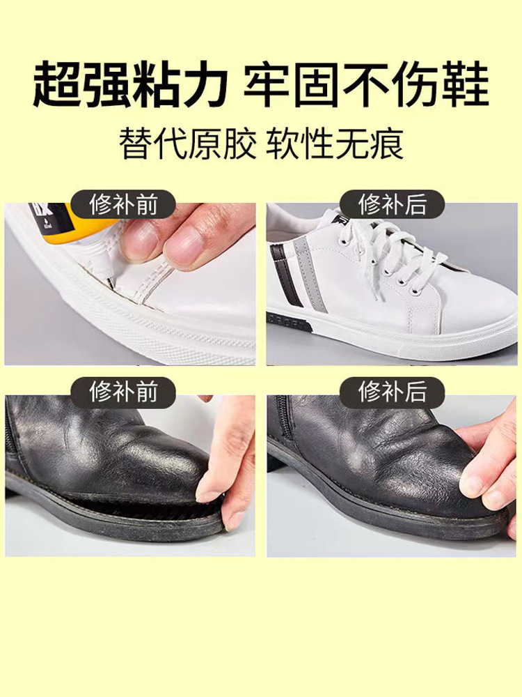 Shoe Glue Waterproof Adhesive Shoe Glue Resin Soft Glue for Shoe Repairmen to Repair Shoes, Stick Firmly to Sports Shoes and Sneakers