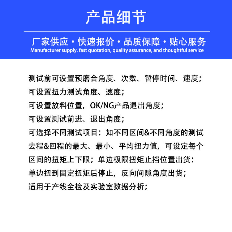 Mobile Phone Stand Hinge Fatigue Testing Machine Laptop Hinge Life Testing Machine Makeup Mirror Hinge Testing Machine