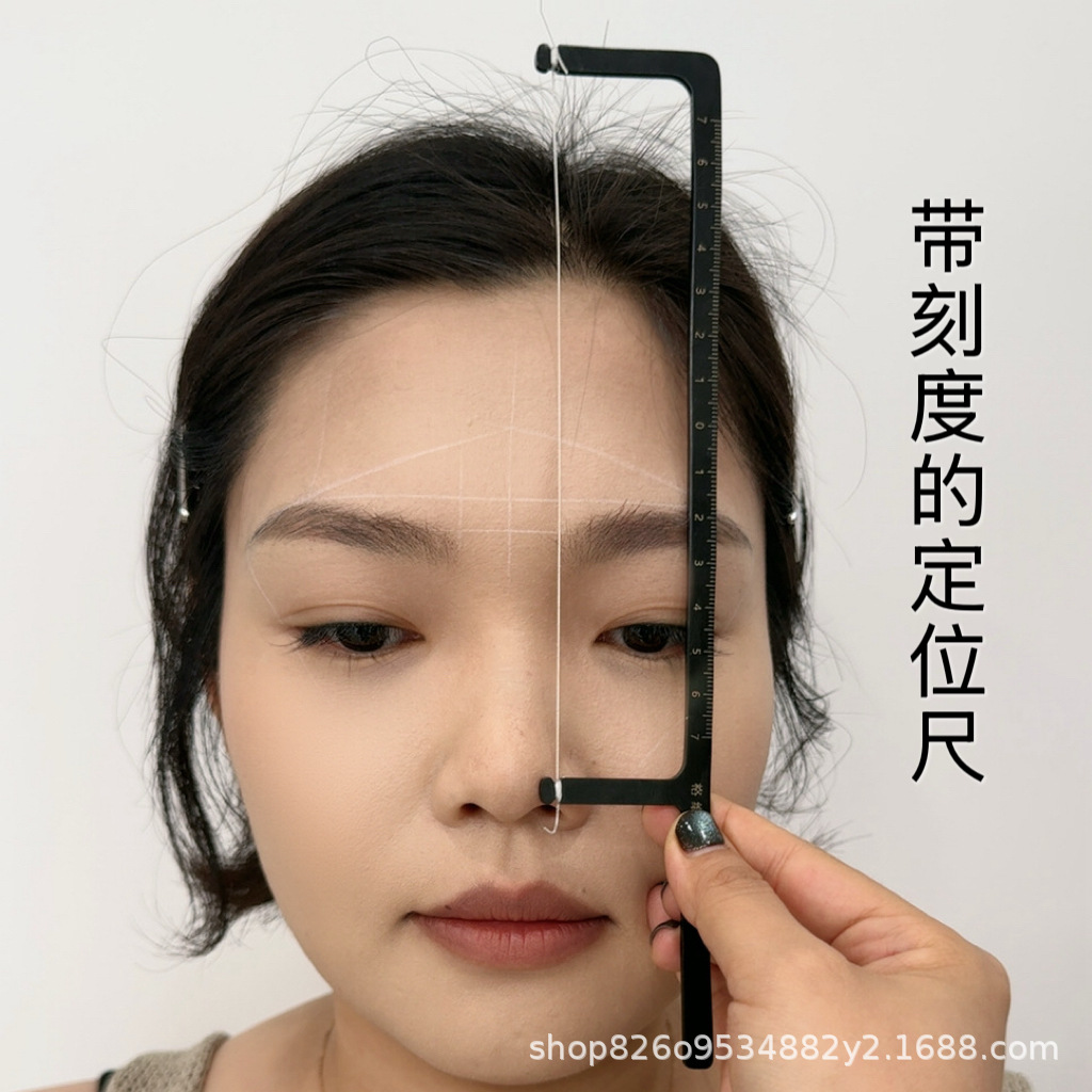 [Patented Product] Eyebrow Shape Positioning Ruler with Scale Lines, Symmetrical Eyebrow Shape Drawing Ruler, Aluminum Alloy
